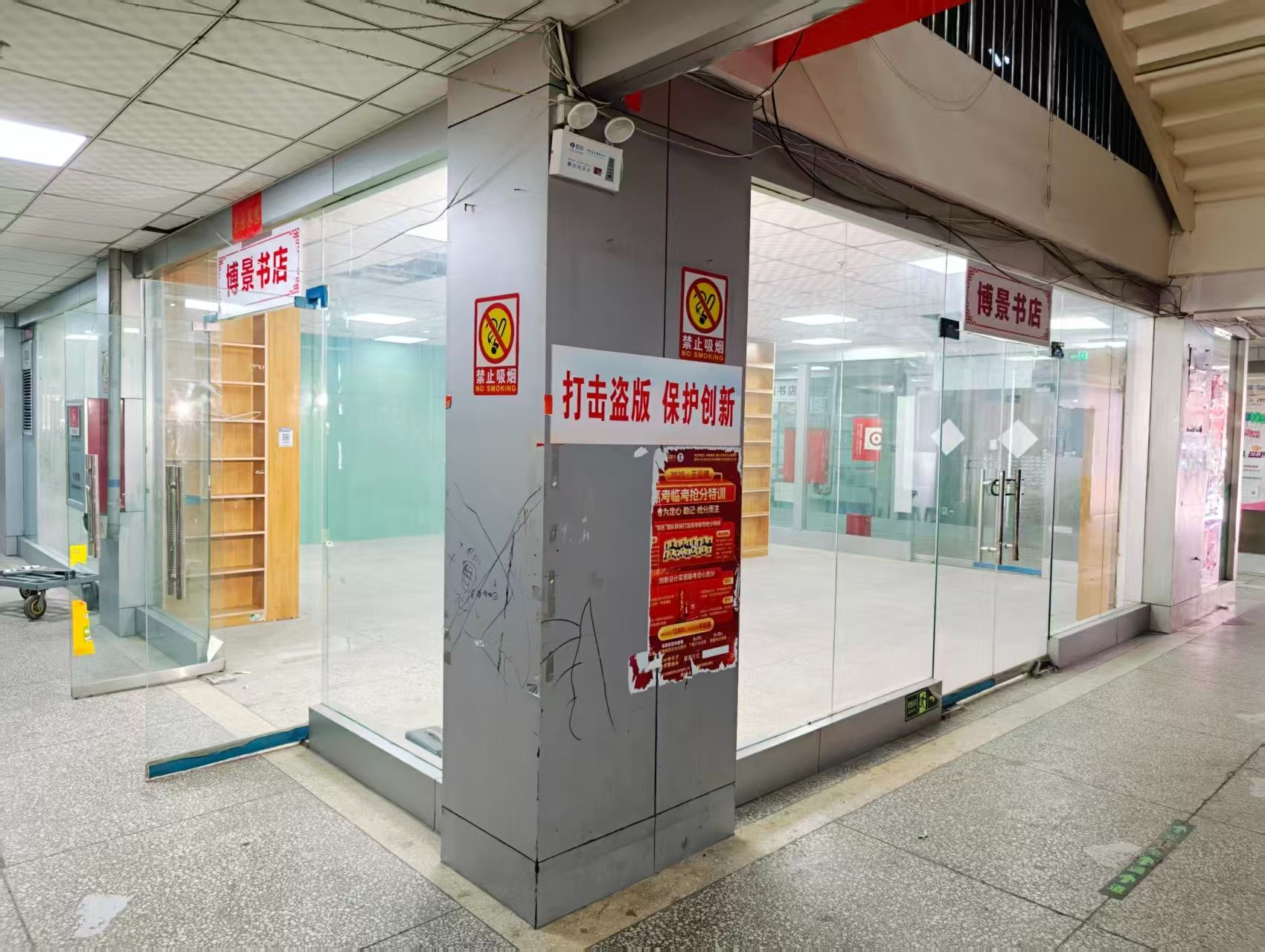 新兴街OPC·AI园区招商网站，建议不要继续使用“客户案例”这个空标题，可以批量改成更有招商价值的栏目，例如：