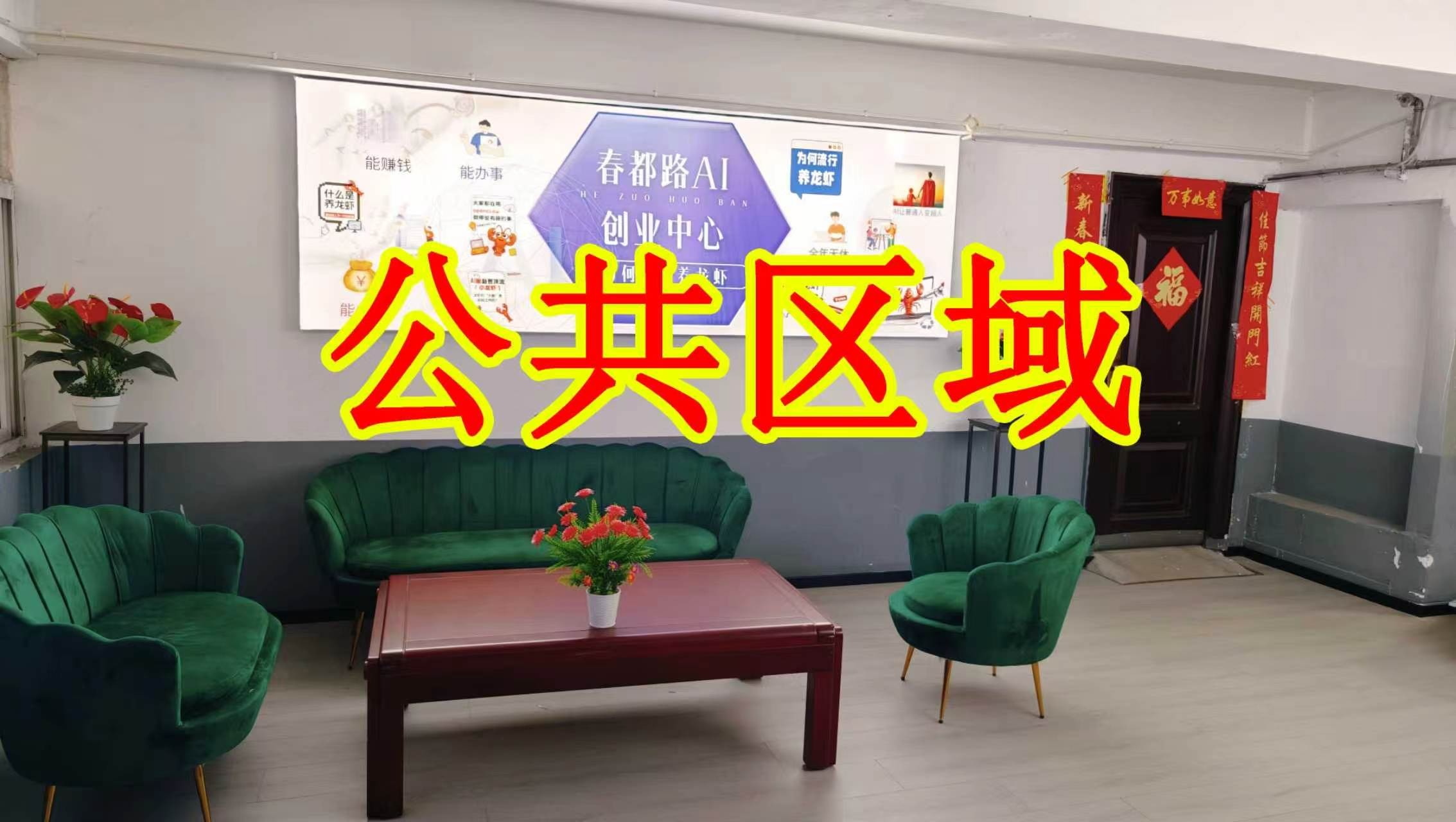 新兴街朋友圈招商、抖音宣传、门口广告牌、招商折页，我也可以 帮您改成更吸引客户的短版广告。