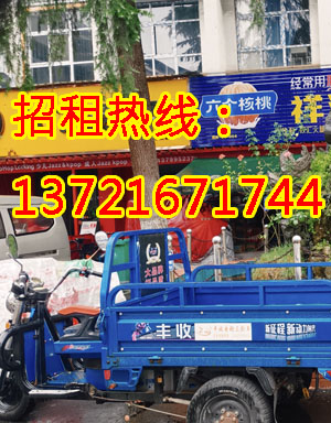 新兴街1
